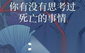 孤独的鸟儿怎么到第二天