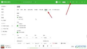 网易云音乐怎么更改字体字号
