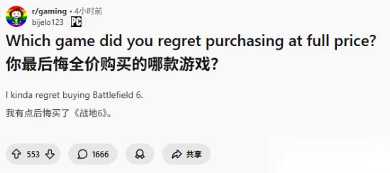 首发稀烂打折真香 玩家热议这些游戏不值全价