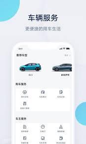 上汽大众app如何查看商品订单