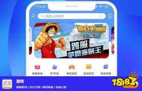 爱趣游戏盒app如何领取优惠券