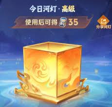 王者荣耀如何获取高级河灯