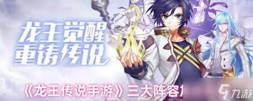 龙皇传说如何提升打boss效率