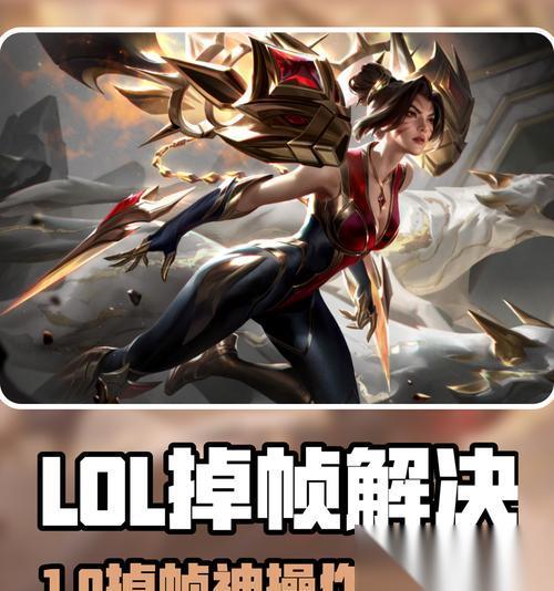 英雄联盟四步一杀的技巧有什么