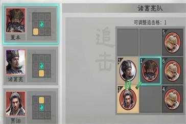 三国天下归心贾诩怎么配队 贾诩配队攻略