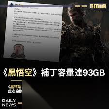 黑神话悟空更新了哪些内容