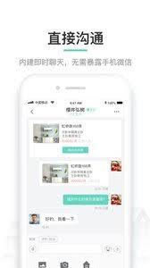 六六直租app怎么进行租房