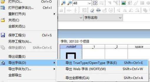 博德之门3 字体修改与增大教程