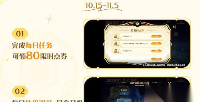 王者荣耀荣耀贵10怎么领取 领取条件是什么