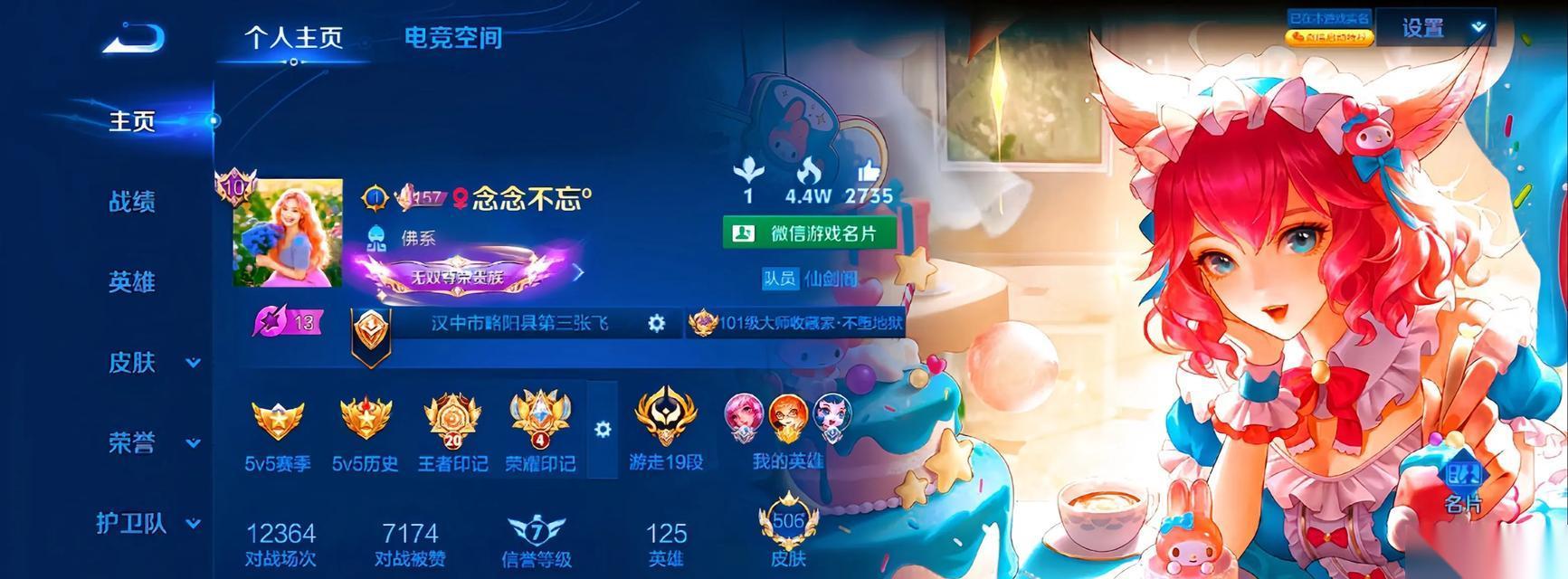 王者印记升级为荣耀印记需要哪些条件