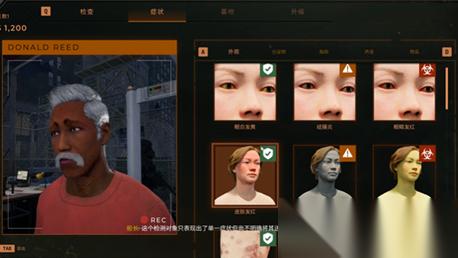 检疫区最后一站 复检方法