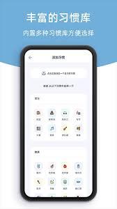 柠檬喝水如何设置桌面小组件