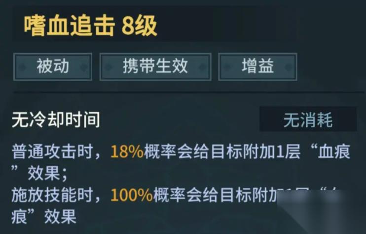 提灯与地下城魂剑士技能搭配推荐