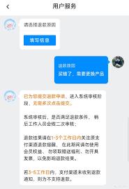 百度网盘vip到期后里面的内容会消失吗