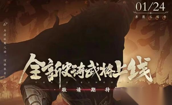 三国杀移动版势邓艾强度怎么样