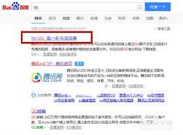 QQ网页版在线入口在哪