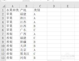 如何用excel进行数据抽样