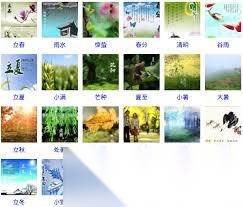 小寒节气会出现哪种自然现象