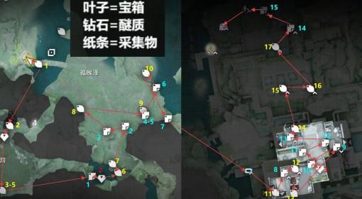 明日方舟：终末地 武陵城宝箱醚质全收集