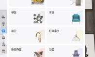 酷家乐怎么取消尺寸限制