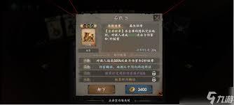 遗弃之地哪些天书值得培养
