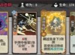 弈仙牌渊谷秘境难度15通关攻略