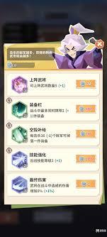 幻灵召唤师新人火毒怎么玩