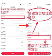 小红书商城入口在哪里