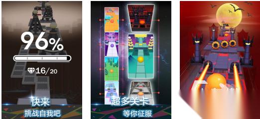 免费的滚球球的游戏下载合集 流行的滚球游戏前五2026