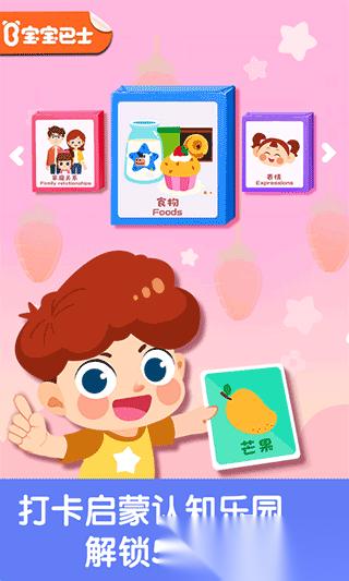 2026火爆的幼儿园游戏推荐 超好玩的幼儿园儿童游戏推荐