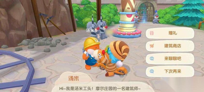 摩尔庄园手游 中土拨鼠金牙获取方法介绍 用什么方法才能获取游戏中的土拨鼠金牙