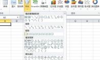 Excel表格怎么做文件夹侧标签