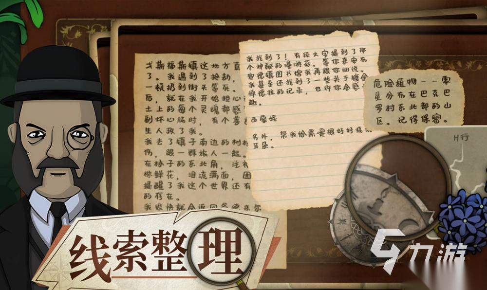 免费的pc移植的安卓单机游戏大全2026 好玩的pc移植单机游戏盘点