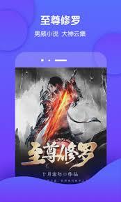 酷匠阅读如何免费阅读