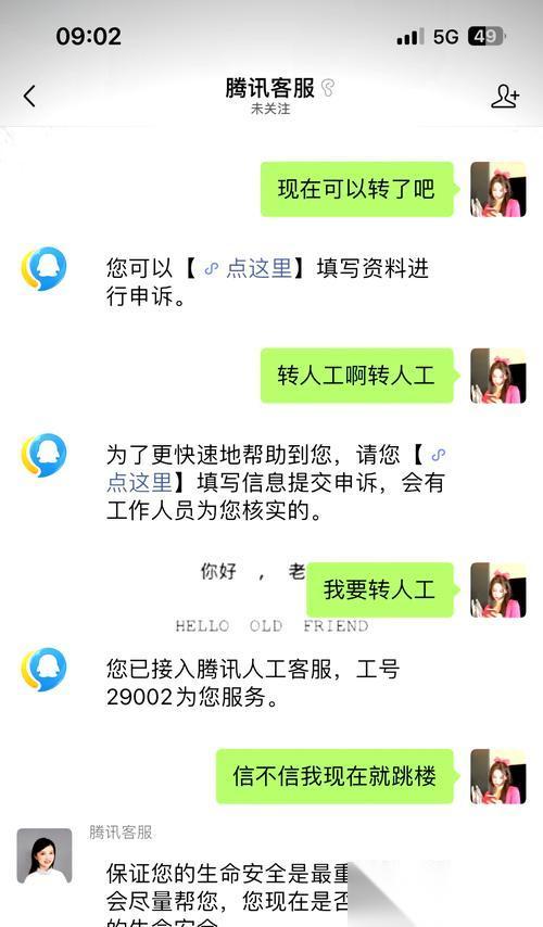 王者荣耀信誉分数低怎么提升