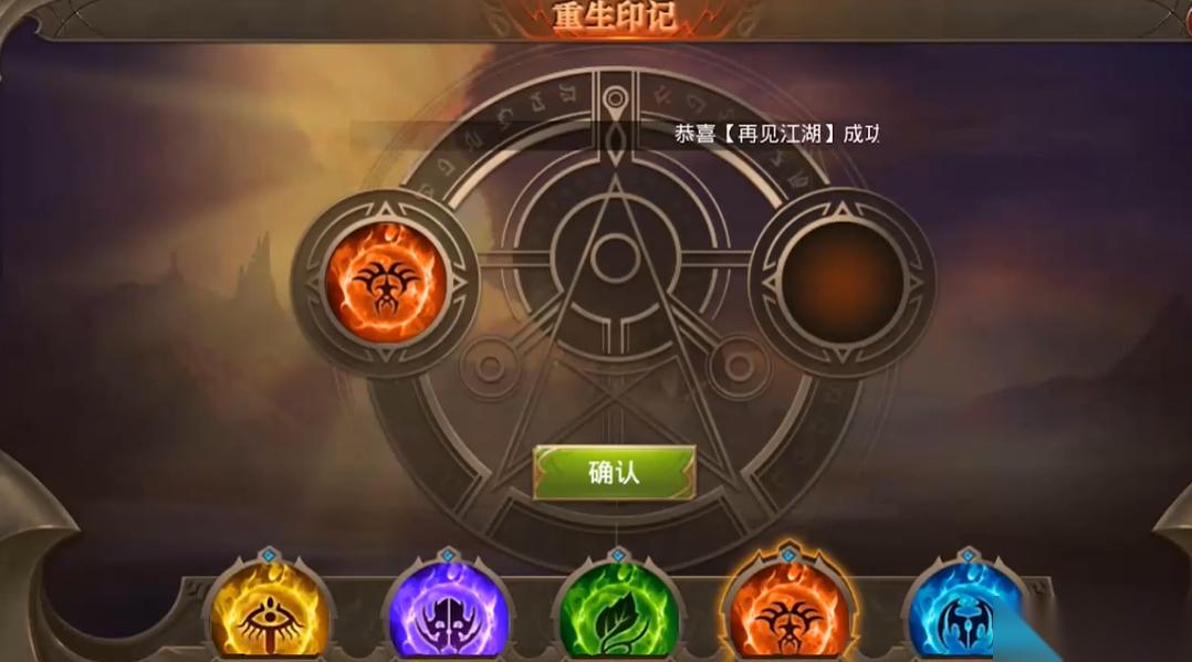 全民奇迹重生怎样升级