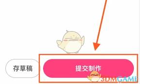 小年糕怎么使用