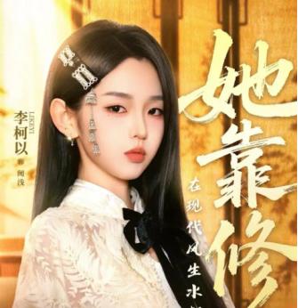 红果打开自动播放怎么关闭 如何关闭打开红果自动播放视频功能