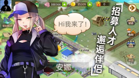 创业人生游戏兑换码 创业人生游戏(真的有效)兑换码大全2023最新一览