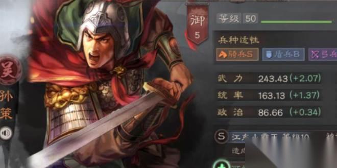 三国志战略版平民队伍指南