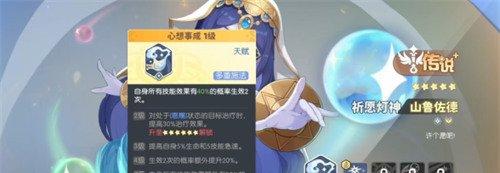 龙魂旅人辅助角色哪些比较强 辅助角色强度排行榜