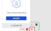 atrust电脑版忘记登录密码怎么办