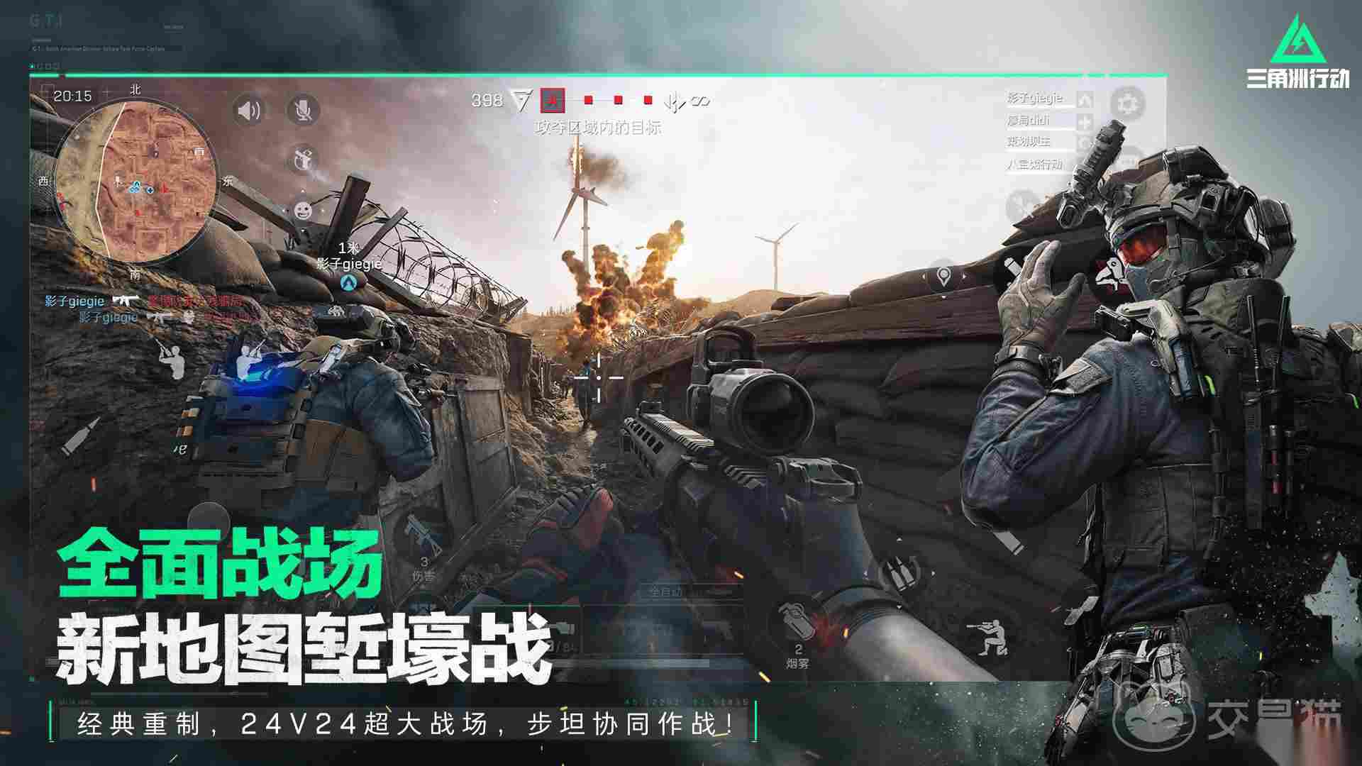 三角洲卖号价格一览表 三角洲卖号平台首选分享