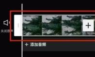 剪映文本朗读怎么换声音