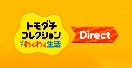 外媒曝光 任天堂第一方新作预计3月19日发售