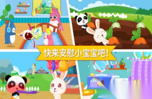 免费的小宝宝游戏有哪几个 2026好玩的小宝宝手游下载合集