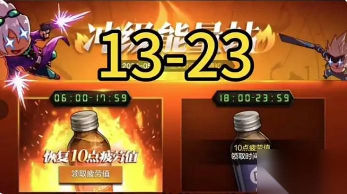 dnf手游怎么囤疲劳 dnf手游囤疲劳方法