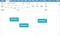 word文本框怎么对齐