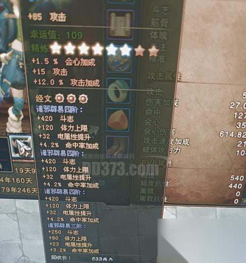 斗战神混沌模式进入方法是什么