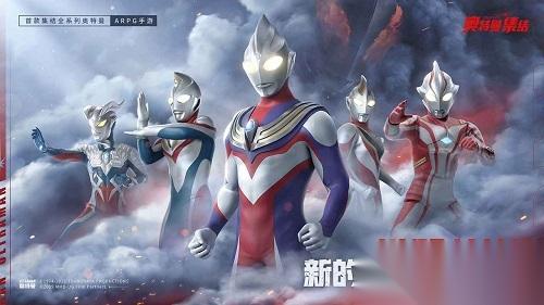 手机上有哪些奥特曼游戏 2026最新奥特曼主题手游合集